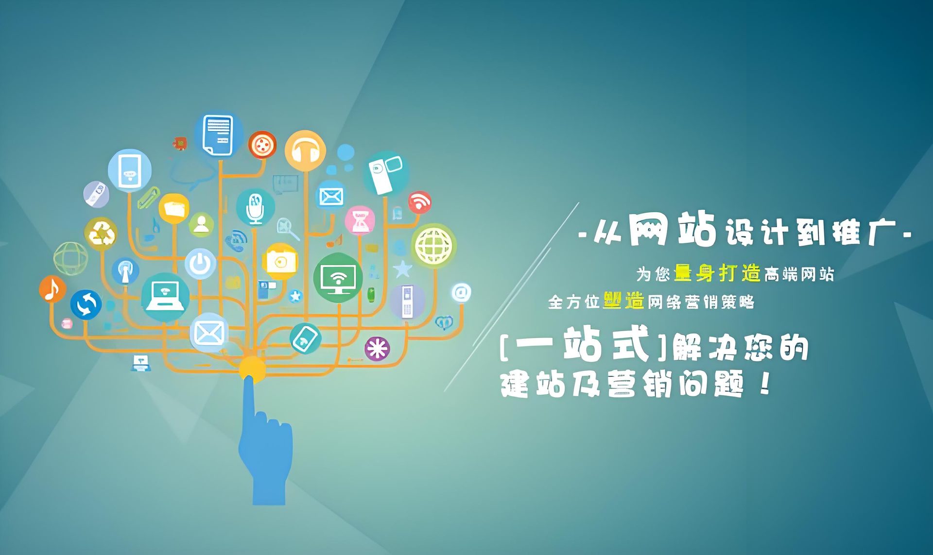 产品中心_北京彩图友网络科技有限公司
