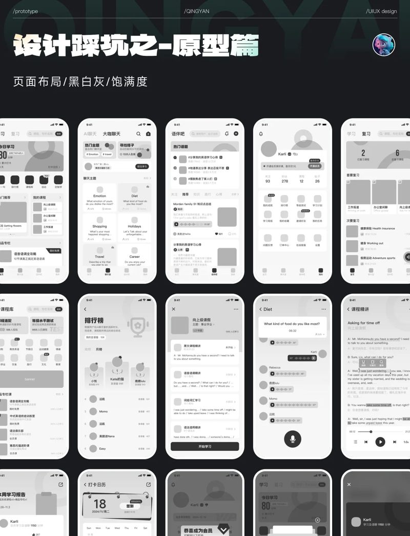为什么网站建设要先做原型相关配图_原型设计作用