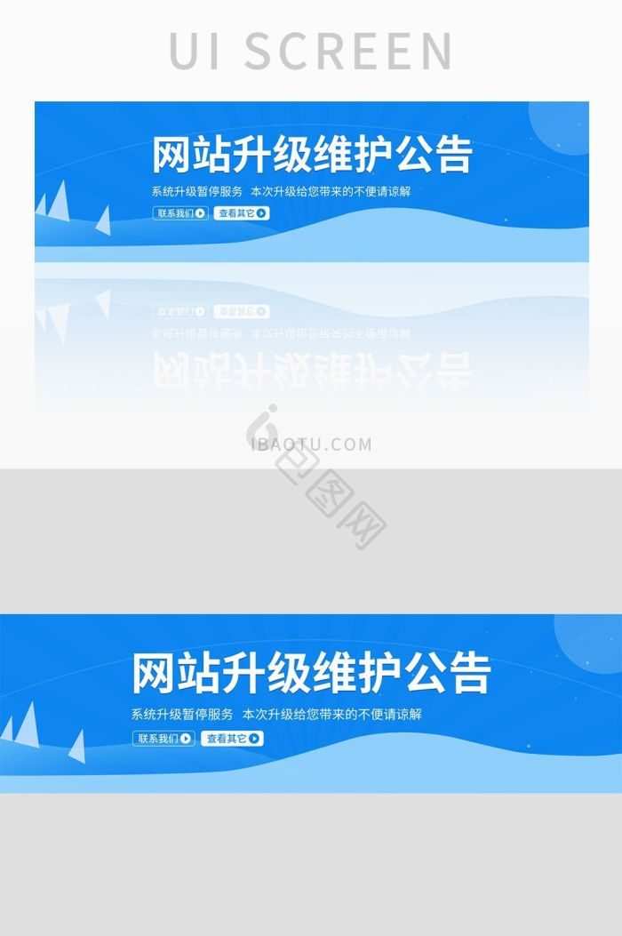 网站维护一般包含哪些工作相关配图_网站维护内容