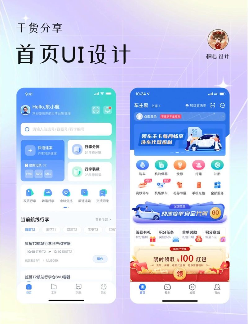 手机端网站开发手机网站建设产品实拍图